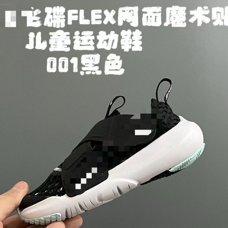 High-quality children's shoes with hook-and-loop fasteners, soft soles, breathable mesh, slip-on design, small flying saucer style, available for dropshipping