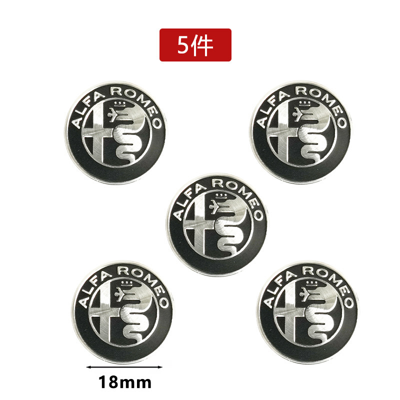 适用阿尔法罗密欧钥匙车标志ALFA ROMEO装饰车贴标贴11mm14mm18mm|undefined
