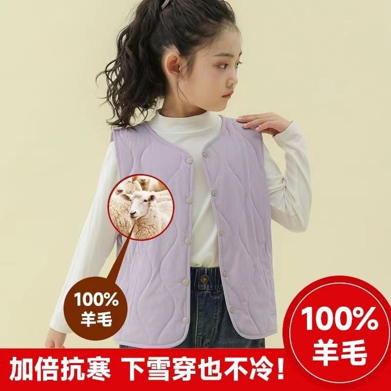 Children's Wool Down Vest, Autumn and Winter Thickened Warm Vest, Boys and Girls Down Lining with Snap Button Design