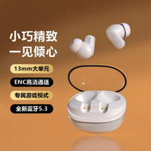 新款S50蓝牙耳机TWS长续航透明太空舱入耳式高清音质小咪无线耳机