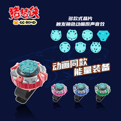 Pig Hero Super Star Five Spirits Hero 5 Flying Armor Advanced Version Energetic Five Spirits Lock Transformation Fusion Mecha Robot Toy