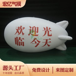 �S��ֱ�N PVC����wͧ�_�I�c������̘I�V����������h���wͧ��ģ