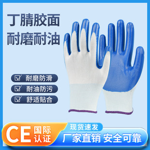 13ᘶ���ڱ�����EN388���̷�����ĥ���z���B���؉T�Ӳ��}�y����