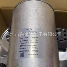 �F؛ԭ�bC67W155HJ002700 SH 850VAC 3x55.8uF������Ĥ���