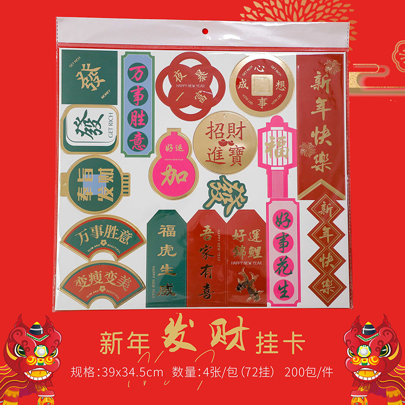 2024 Año Nuevo festivo año de dibujos animados moda bronceado etiqueta Festival de Primavera Vestido de Víspera de Año Nuevo tarjeta flor cubo flor Decoración