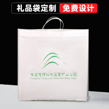 定制塑料礼品袋logo订制手提袋叉耳袋手信酒店宾馆手柄购物加厚