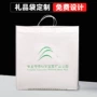 购物宾馆定制加厚叉耳袋