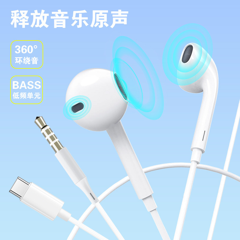 Typec Analog In-Ear Mobile Phone Earphones Are Suitable for Honor, Huawei, and Xiaomi Earbud-Style Headsets