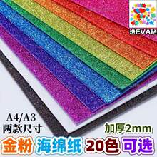 ���[��A4/���d�������z�W���ɫ�������ĭ���܃�ͯdiy�������uͨ