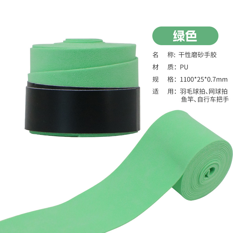 Green dry-textured flat adhesive tape roll