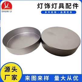 其他灯具配件;灯罩;金属工艺品