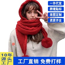 韩版毛线帽子女秋冬百搭连围巾一体帽可爱毛球护耳加厚保暖针织帽