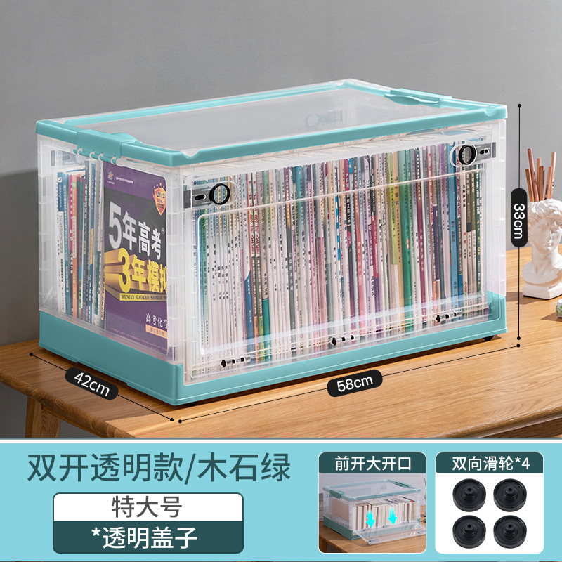 家庭用折りたたみ透明収納ボックス教室本学生ブックボックス大容量収納ボックス雑貨整理ボックス|undefined