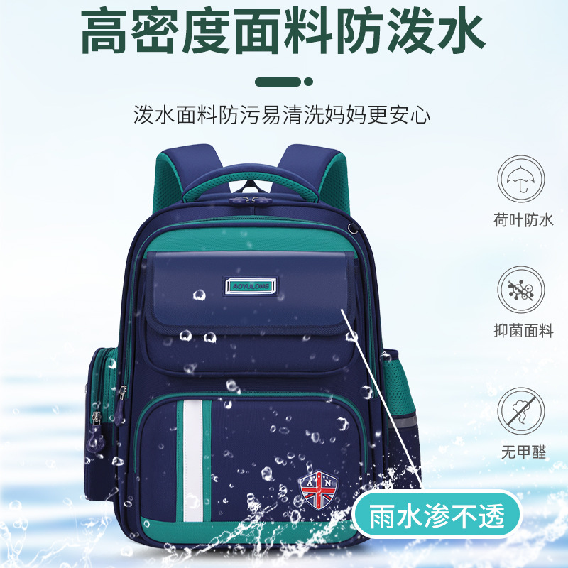 Nueva Escuela Primaria estudiante mochila estilo británico ultra-luz columna protección reducción de carga de gran capacidad mochila fábrica directa bolsas venta al por mayor