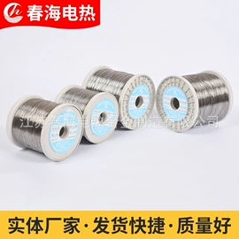 电热丝;电热带;电热/发热管