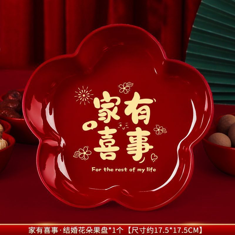 木纹结婚果盘喜糖盘喜庆敬酒敬茶杯红色托盘婚礼喜盘子婚庆用品无|undefined