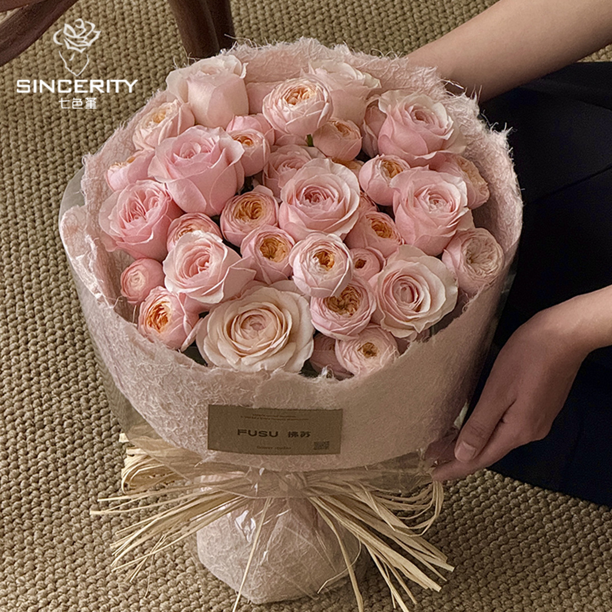 Papel de fibra larga de pangolín de siete colores, papel de embalaje de ramos de flores, floristería de arte floral, papel de embalaje de flores, material DIY manual image 1