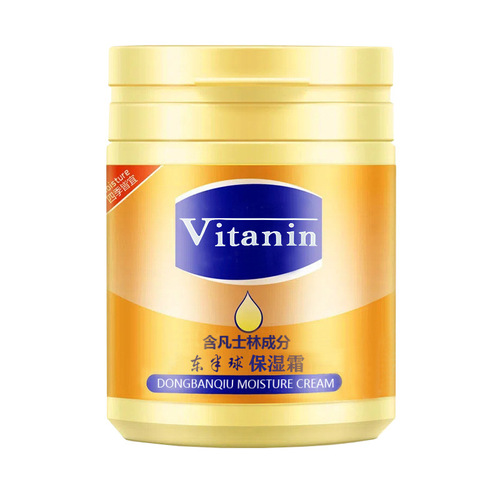 East Hemisphere Vaseline Moisturizing Cream Skin Care Lotion Facial Care Face Cream Moisturizer 