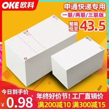 ��ͨ���f�����Ο�����ӡ��100*180 76*130���Bһ���������z