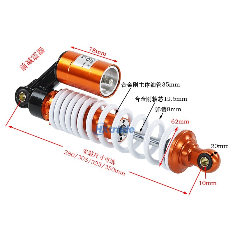 Atv Four-Wheel Beach Vehicle Go-Kart Accessories Airbag Front and Rear Shock Absorbers Big Bull Little Dinosaur Hydraulic Shock Absorbers