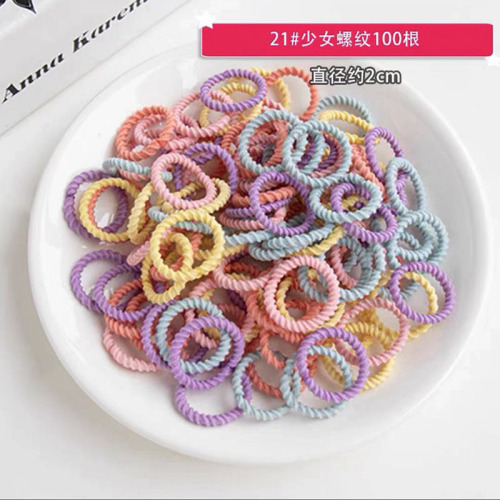 Children's baby rubber band does not hurt hair colorful small thumb ring high elastic thread toddler hair tie set seamless
