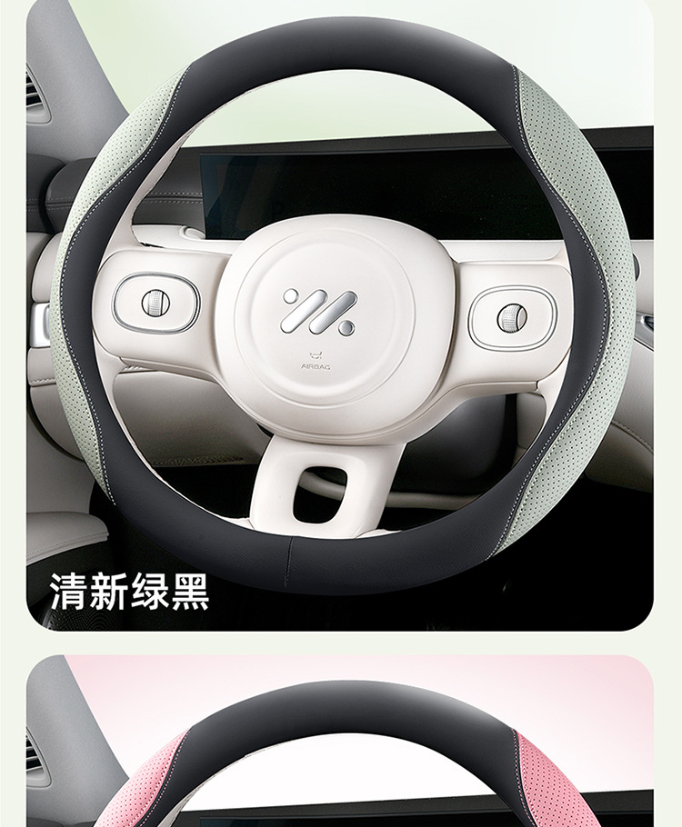 2025 New Car All-Season Women's High-End Internet Celebrity Women's D-Type Nappa Leather Steering Wheel Cover