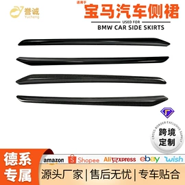 晴雨挡;其他汽车改装;脚踏板