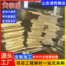 H62�S�~��|Ƭ�~Ƭ���0.8 1.0 1.5 2.0mmH59�S�~��l�S�~���и�