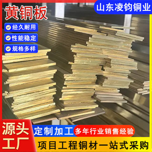 H62�S�~��|Ƭ�~Ƭ���0.8 1.0 1.5 2.0mmH59�S�~��l�S�~���и�