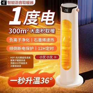 �����¿���ù���ʡ���ʽʯīϩȡů��ԡ���ٟ�ů�L�C