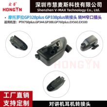 �m�Ì��v�C�m����GP328plus/ex500/GP760plus���C�m�����DM�^խ��