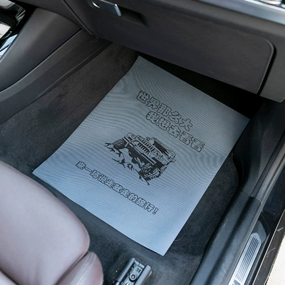 Universal Foot Pad, Foot Mat Paper Replaces Cowhide Foot - 4253-oversized-gray-jeep-50-sheets