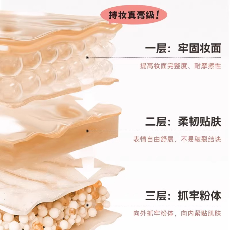 UNNY感官精华粉底膏液霜持妆防水保湿遮瑕2.5g便携|undefined