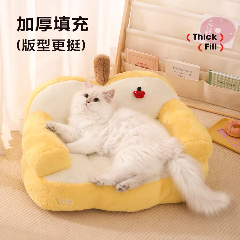 Lele gato Apple sofá gato nido de invierno caliente cama de gatito invierno dormir gatito mascota cuatro estaciones sofá universal