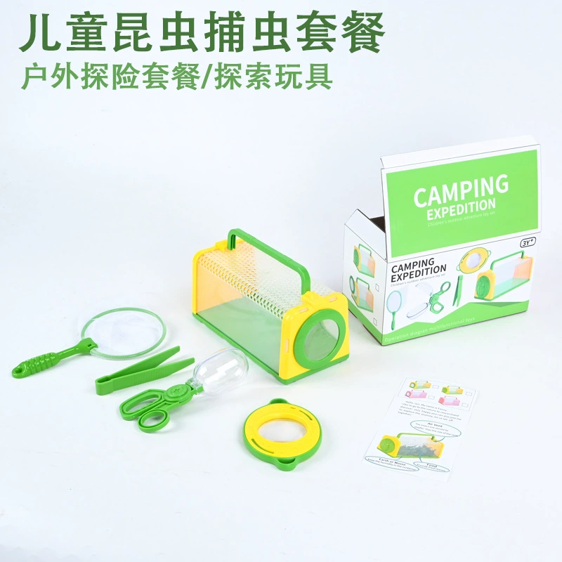 Детская наружная клетка для наблюдения за насекомыми Многофункциональная камера для размножения увеличительное стекло для наблюдения