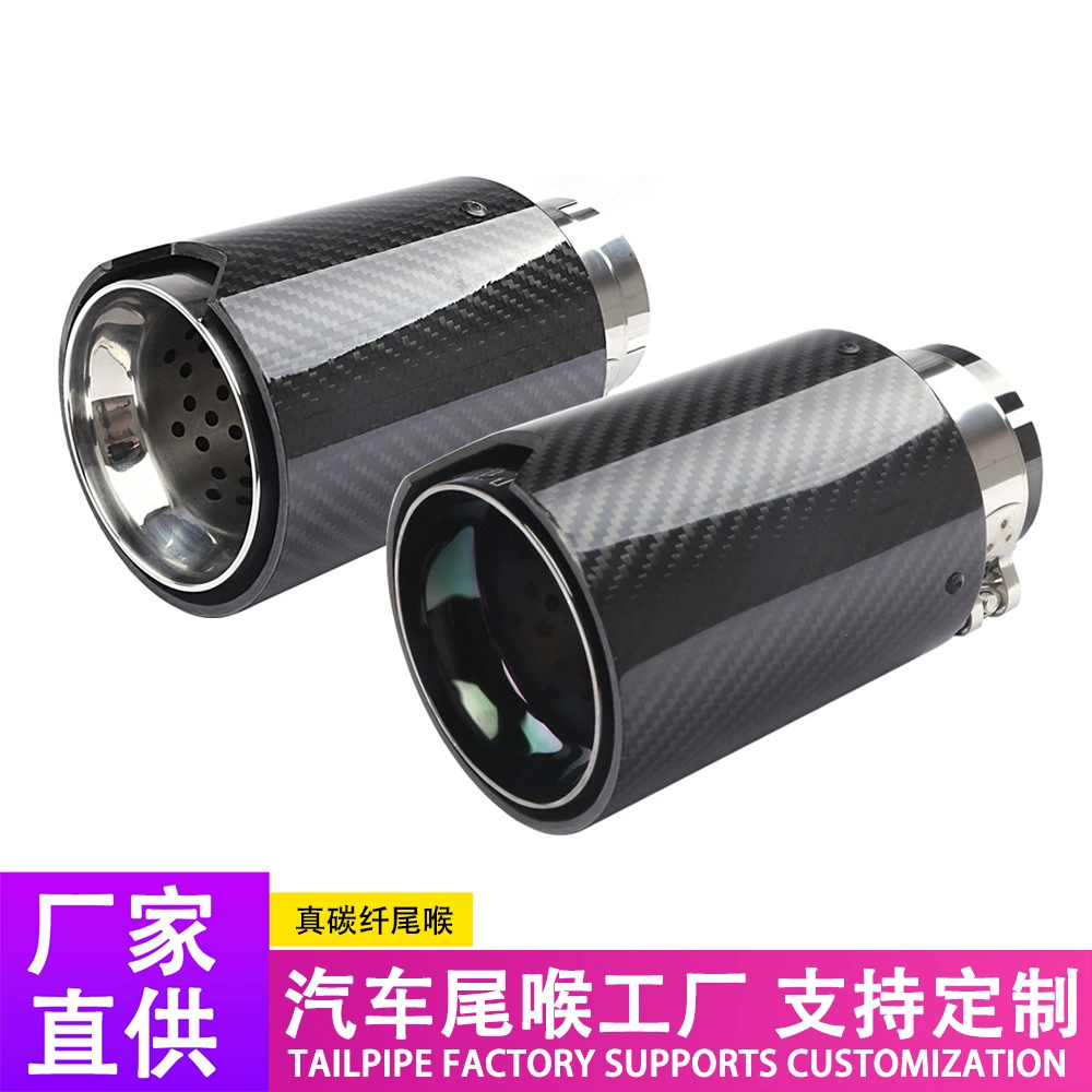 63-95 мм углеродное волокно хвостовой горловины для BMW 12345 серии с M-этикеткой выхлопных газов