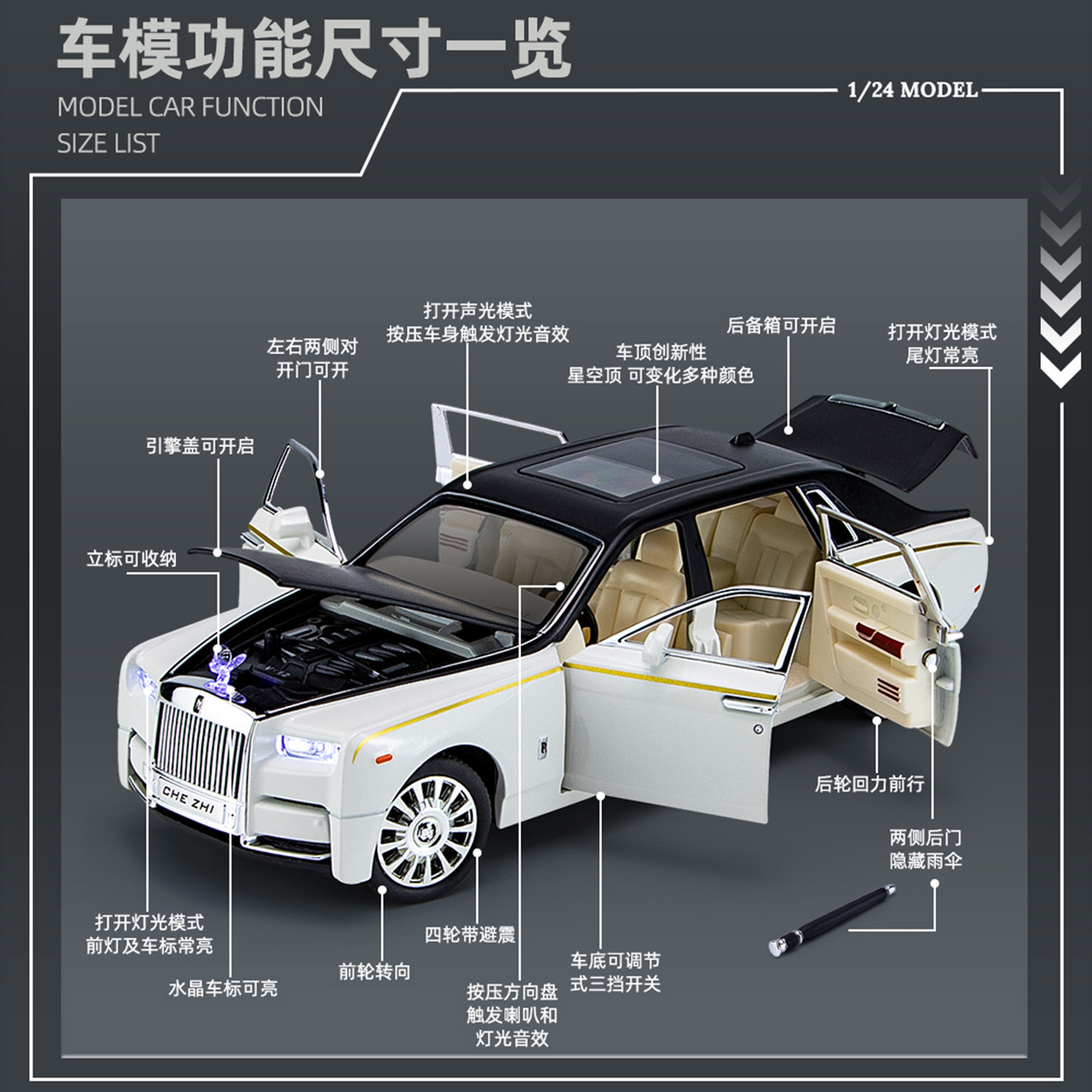 1: 24 modelo de automóvil de aleación fantasma grande mejorado con más puertas abiertas con retroalimentación acústica y óptica juguetes directos para niños fabricantes