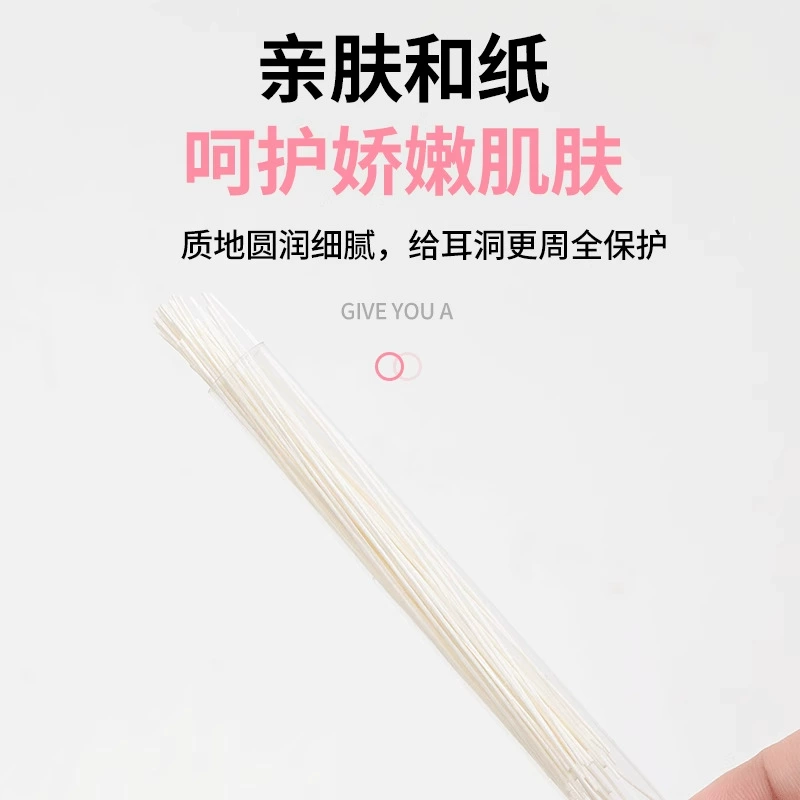 Популярная линия очистки уха Douyin для женщин для удаления запаха и профилактики закупорки, ультра-точное очищение уха и линия очистки уха