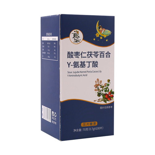 Sour Jujube Seed, Poria and Lily Bulb Y-Aminobutyric Acid Tablets 100 Tablets Poria and Lily Bulb Compression Candy Manufacturer Offers Large Quantities
