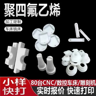 ���ķ���ϩ����ձ�����M��ptfe��Ӳ��w�F�������͸ߜع��̲�