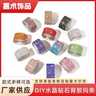 ˮ���ʯ���z�N�� �W���bl ��ճ�������Ʒ �ֹ�DIY���� ���N