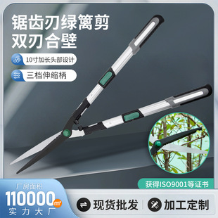 Telescopic Garden Shape Pruning Hedge Shears Gardening Greening Hedge Lawn Shears Garden Pruning Flower and Tree Pruning Shears