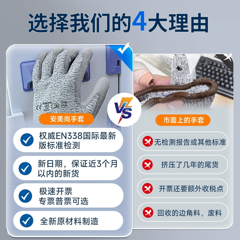 Противорежущие перчатки 9 уровня Противорежущие, Противоцарапанные, Противоцарапанные, Защита от царапин