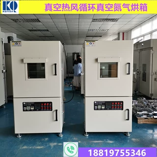 科昶非标定制 硅橡胶真空脱泡箱 五金件防氧化真空箱 量大从优
