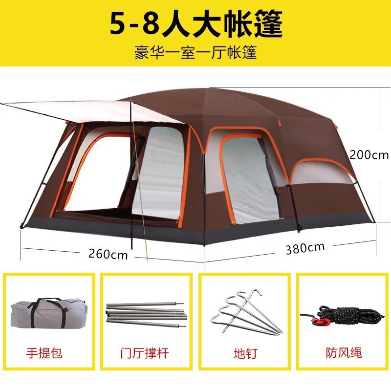 중간 갈색, 침실 2개, 거실 1개, 5~8명