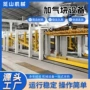 蒸压加气混凝土加气块生产线