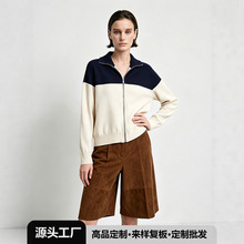 工厂直销2026秋季复古运动风立领拉链拼色针织衫外套女可定制批发