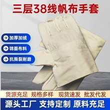 Ĵ׏S38Ӻĥָׄڱp׏SN