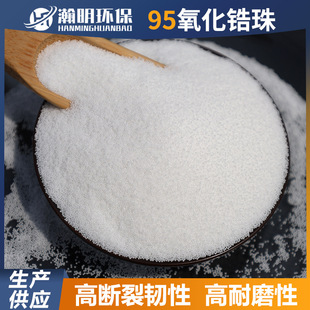 95ᐷ����������0.1-50mm ����īɰĥ�C��ĥ��ĥ���S�ҬF؛
