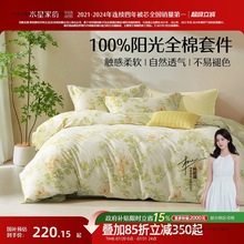 ˮǼҼƷļȫ޼100α״ұ֌W